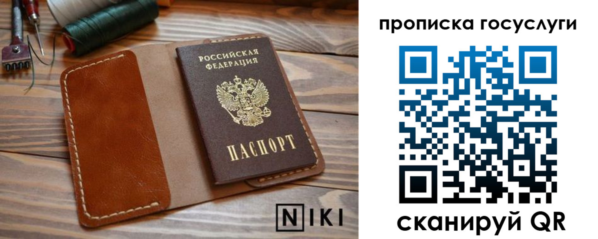 форма 3 в Нытве