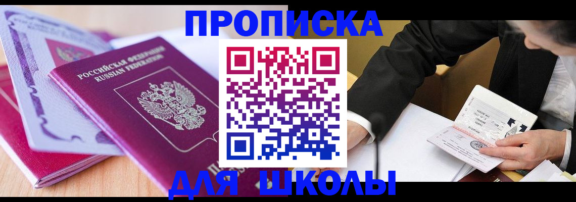 форма 3 в Нытве