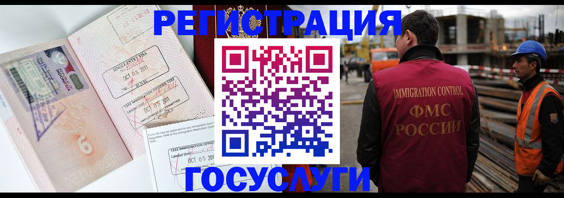 регистрация в Нытве